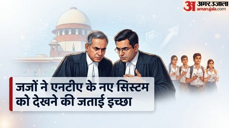 नीट पेपर
