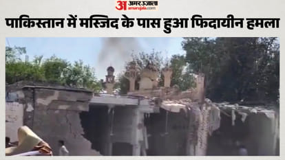 पाकिस्तान में हमला