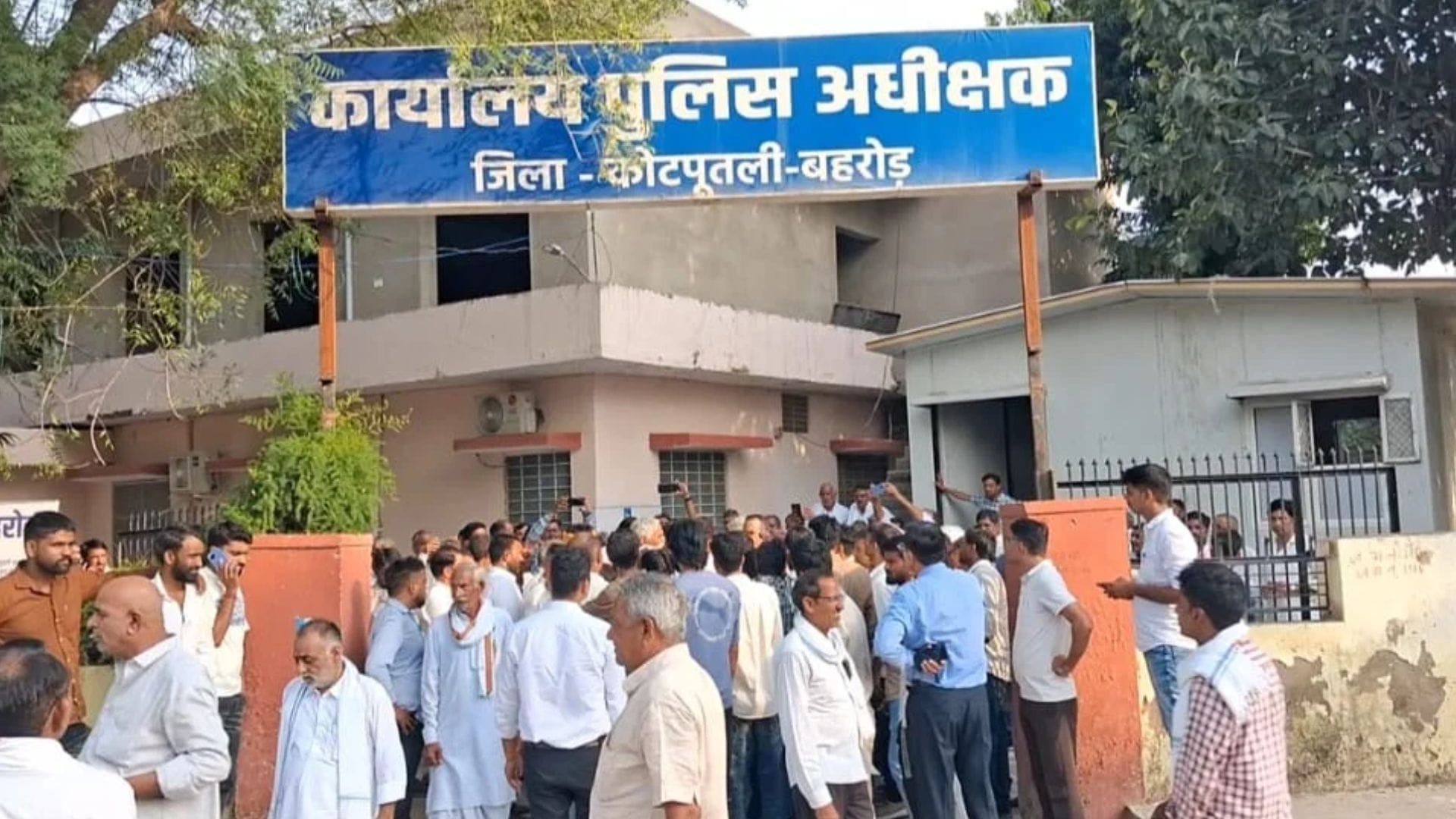 पुलिस अधीक्षक कार्यालय के बाहर विरोध जताते ग्रामीण व कांग्रेस कार्यकर्ता