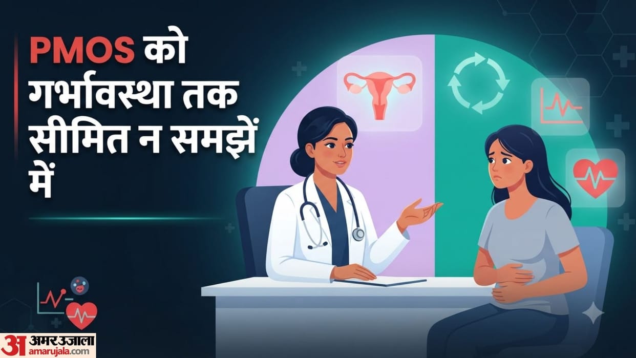 PMOS Awareness Month how pmos affects women metabolic health in hindi