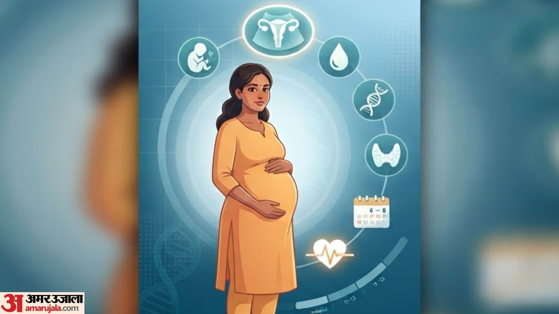 प्रेग्नेंसी टेस्ट गाइड