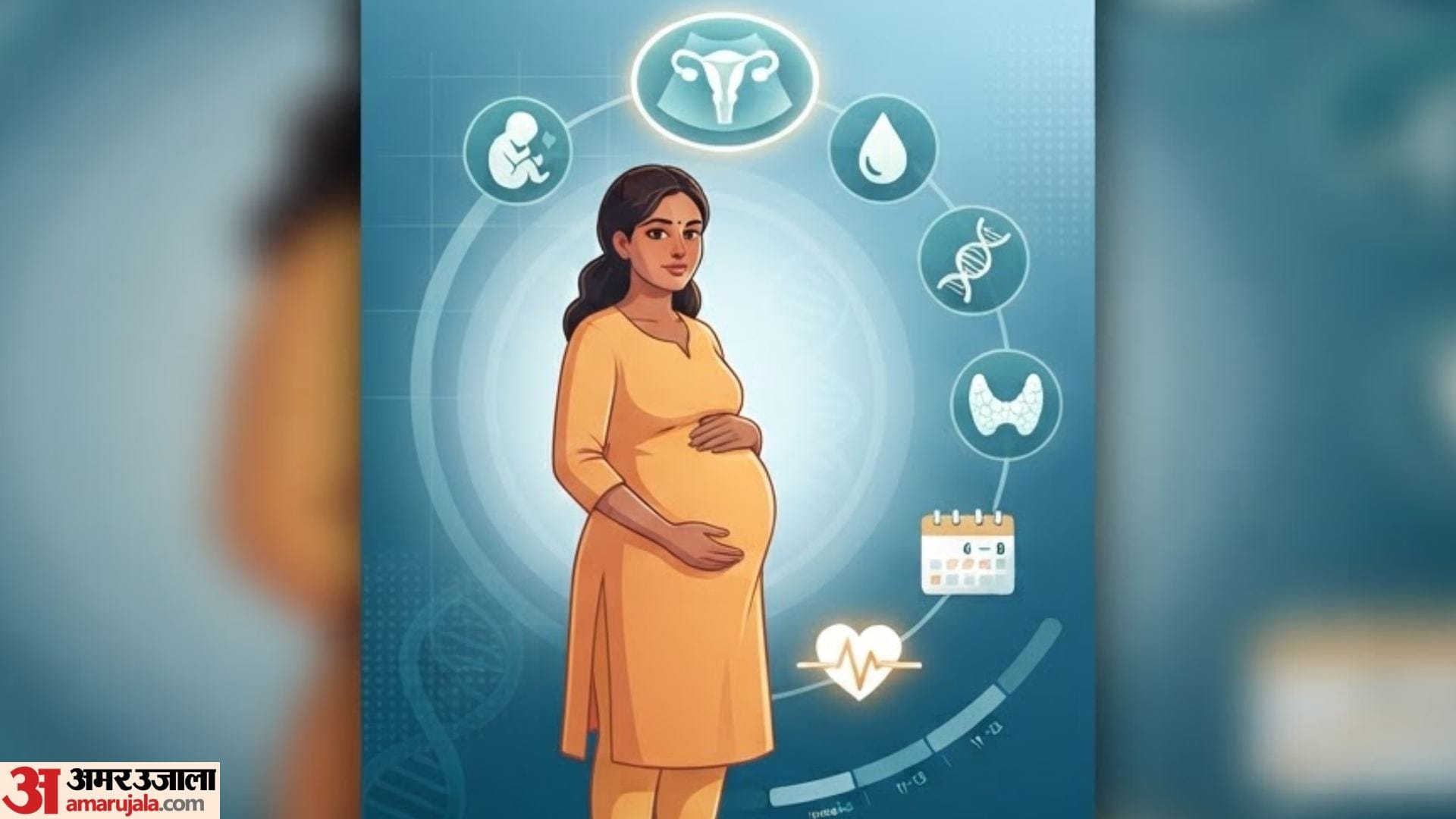 प्रेग्नेंसी टेस्ट गाइड