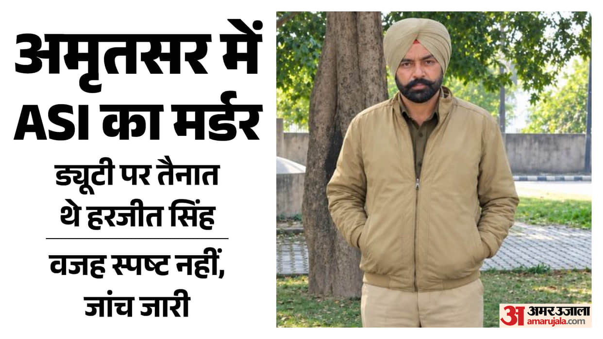 ASI Shot dead in Amritsar late night