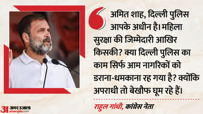 राहुल गांधी, कांग्रेस नेता