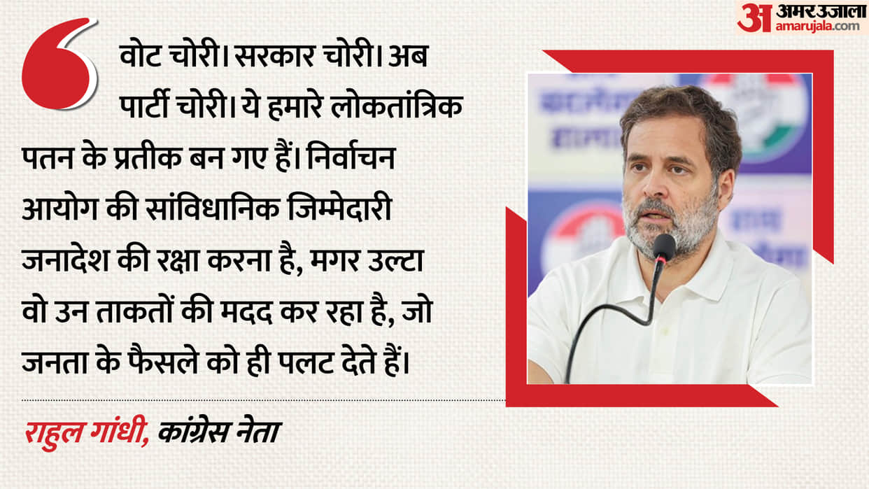 'Vote chori, govt chori, now party chori': Rahul slams EC order on TMC
