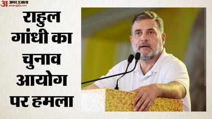 राहुल गांधी
