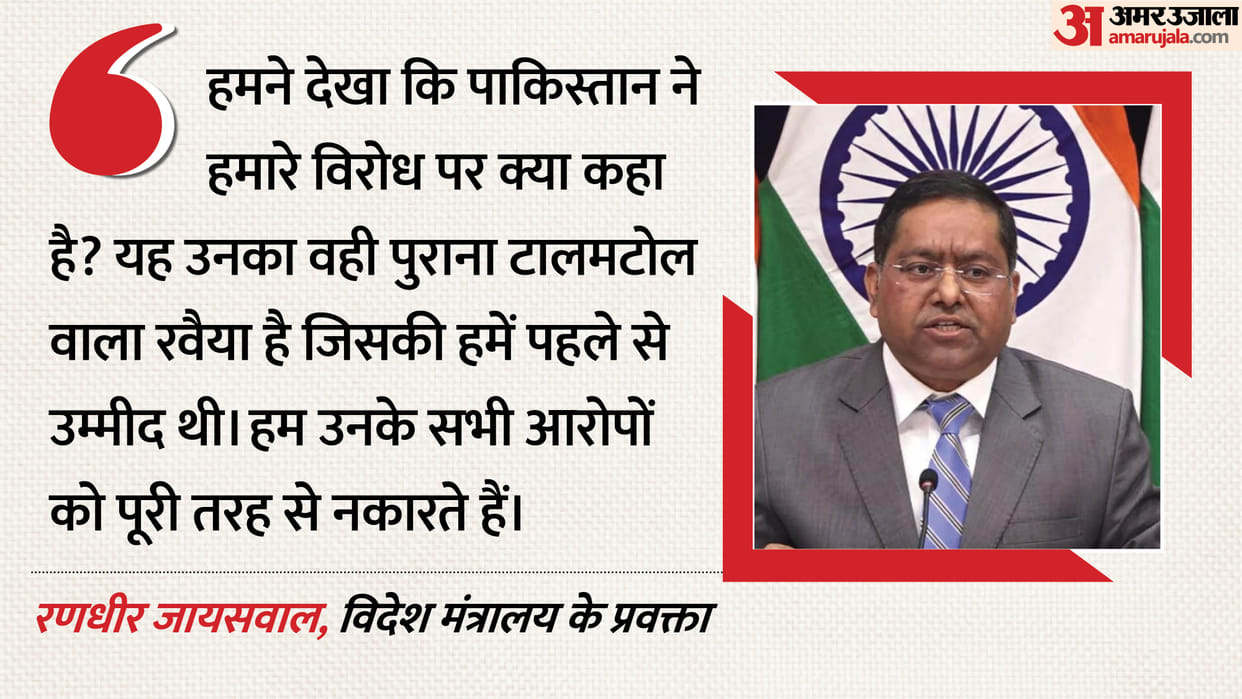india pakistan relation ins kolkata pns hunain collision arabian sea mea randhir jaiswal red sea security