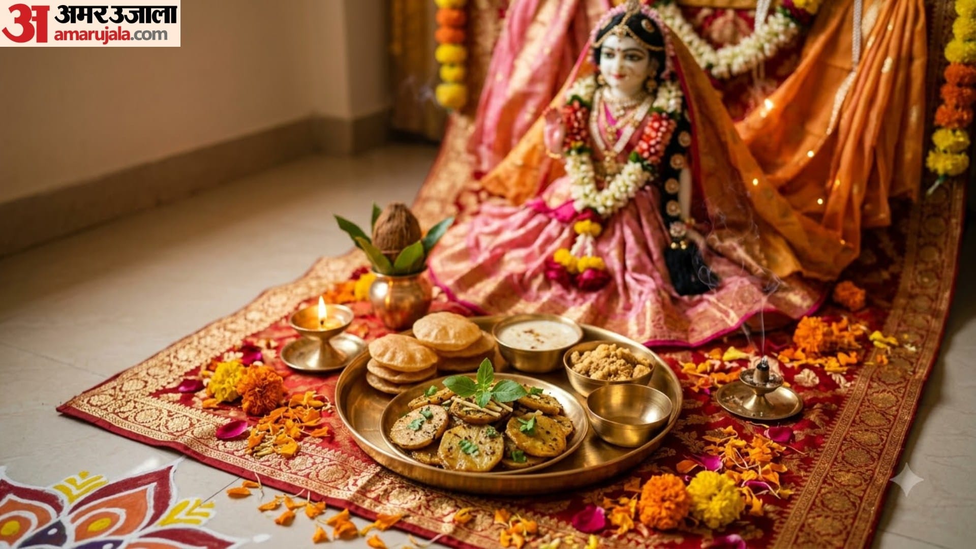 Radha Ashtami 2026 bhog radha rani bhog makhan mishri arbi malpua rabri kheer