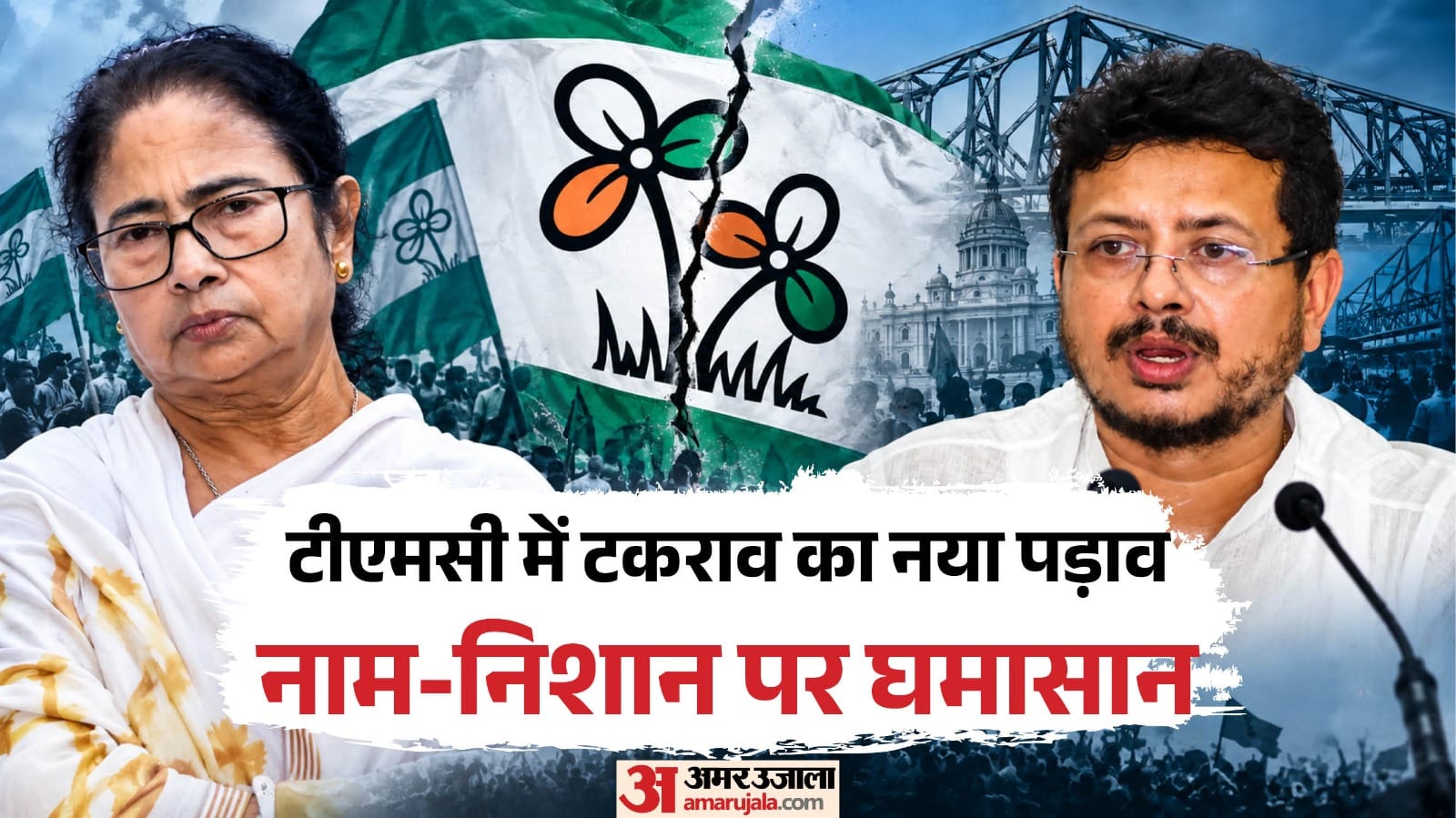 चुनाव चिह्न को लेकर क्या विवाद?
