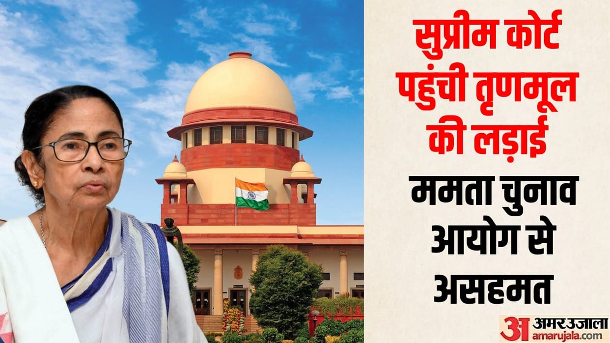 Mamata Banerjee Moves Supreme Court Against EC Over TMC Name and Election Symbol Ahead of West Bengal Bypolls