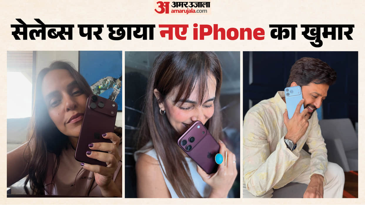 Riteish Deshmukh to Vicky Kaushal and Genelia Dsouza Bollywood Celebs Buys iPhone 18 Pro