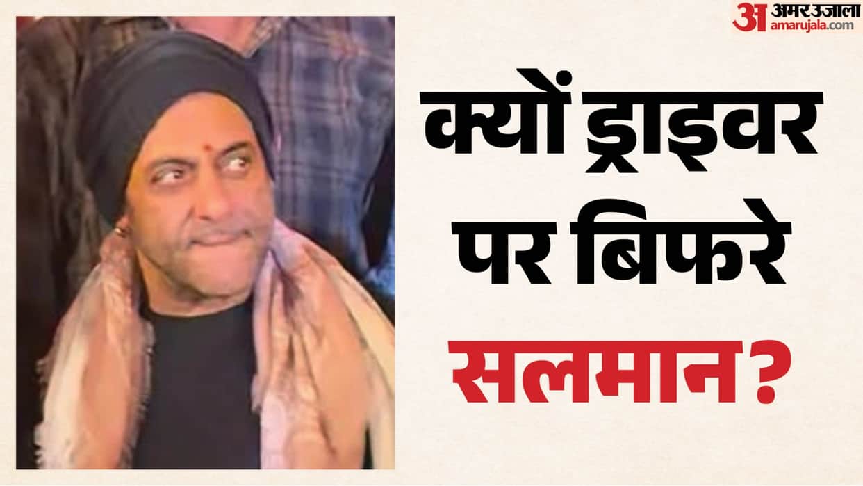 Salman Khan Visit Ashish Shelar Residence During Ganpati Stop Security From Pushing Child