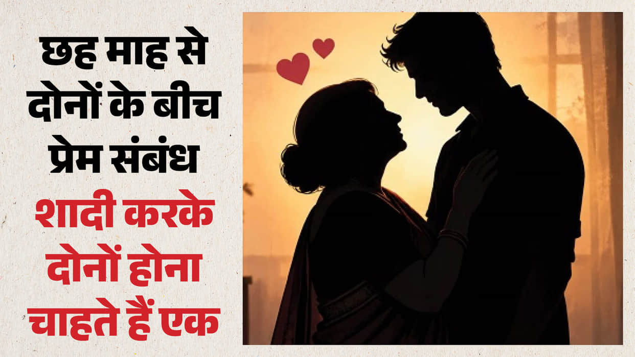 Mother in law adamant on living with her lover son in law