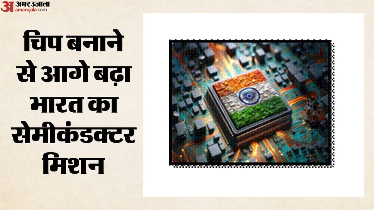 india-semiconductor-ecosystem-tata-electronics-16-deals-semicon-2-chip-manufacturing