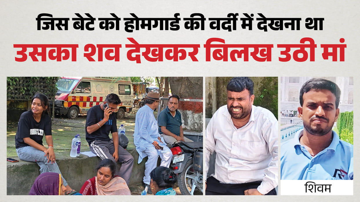 Shivam candidate who collapsed during Home Guard recruitment run, has died; his father condition deteriorated