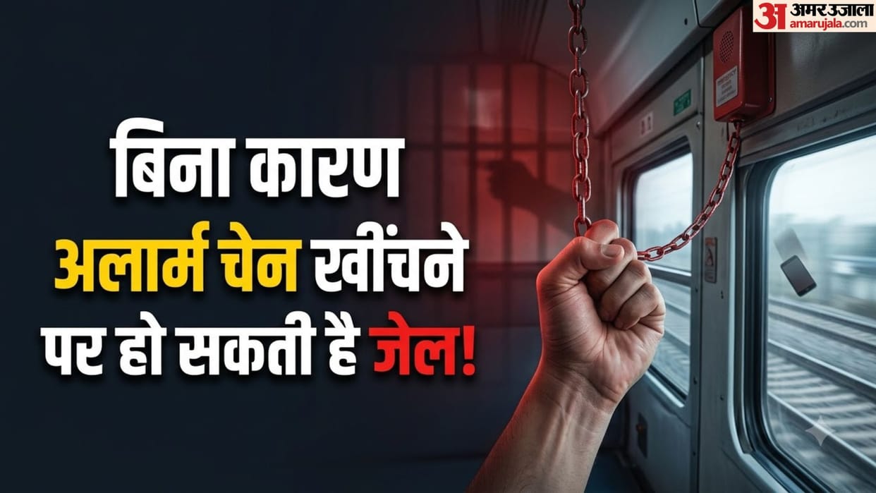 Can You Pull Train Chain If Passenger Luggage Falls Off? Know Legal Rules