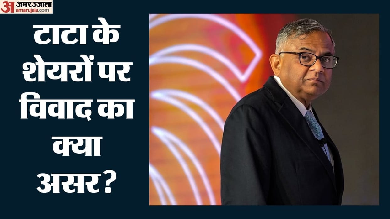Tata Group Stocks Plunge Amid Boardroom Turmoil; Tata Chemicals Tumbles 11%