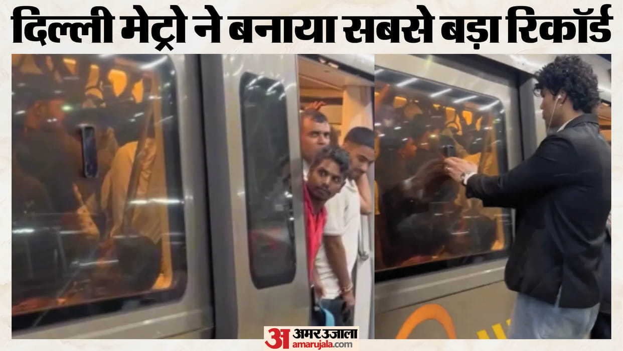 Amid DTC drivers strike record 8.244 lakh passengers traveled on Delhi Metro