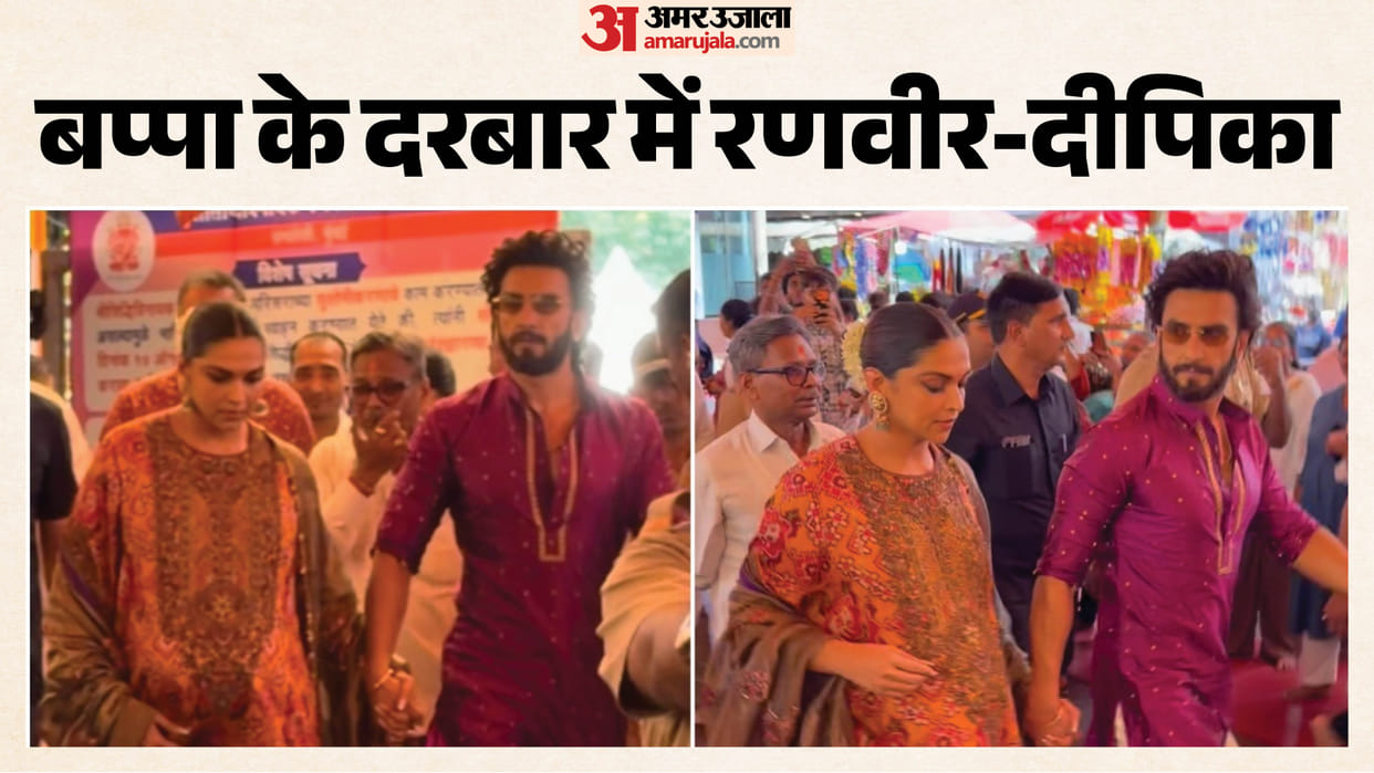 Ranveer Singh Deepika Padukone visit Siddhivinayak temple to seek blessings ahead of welcoming second child