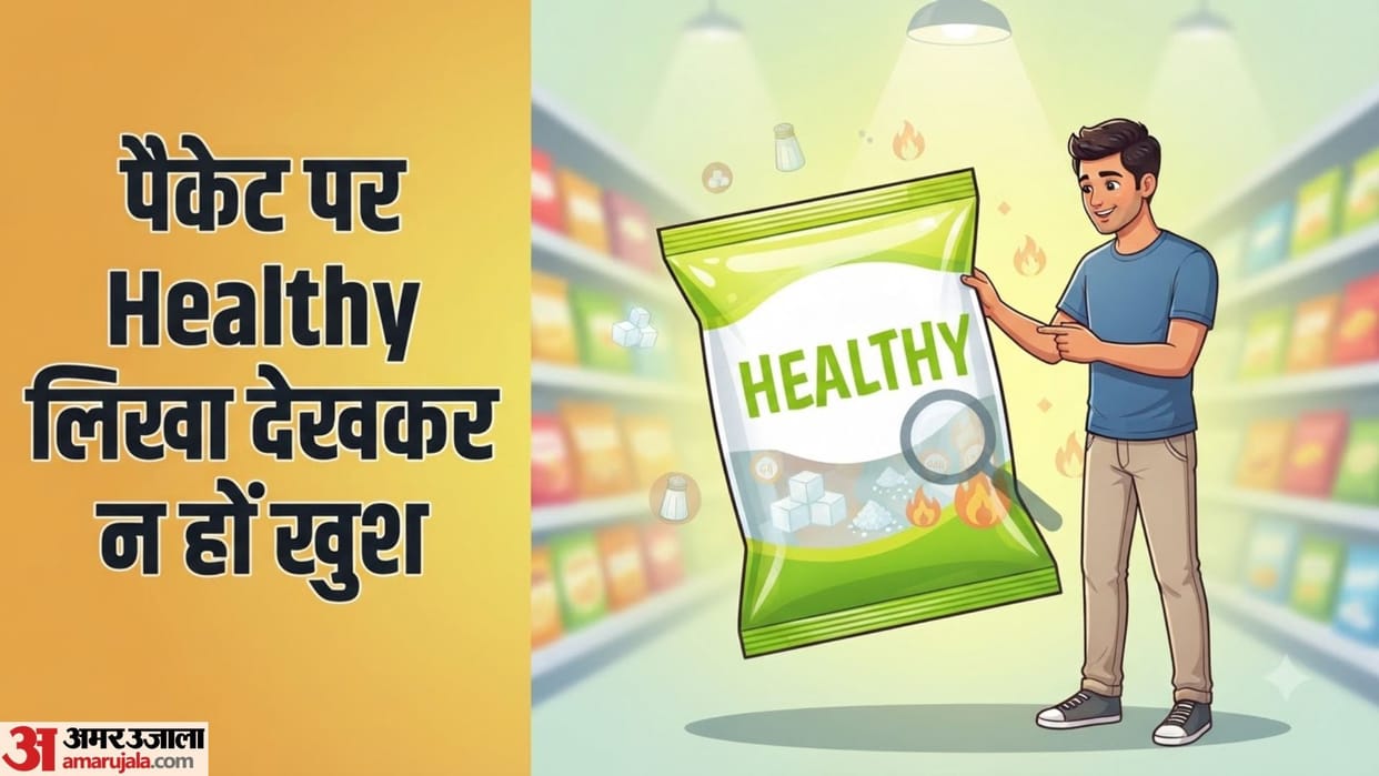 unhealthy foods list in hindi these things are not healthy for you
