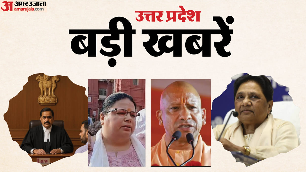 UP Big News nursing colleges to open; Mayawati makes a new demand; long waiting lists for train