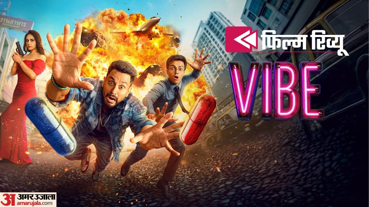 Vibe Movie Review In Hindi Kunal Khemu Preity Zinta Sparsh Srivastava In A Comedy Film