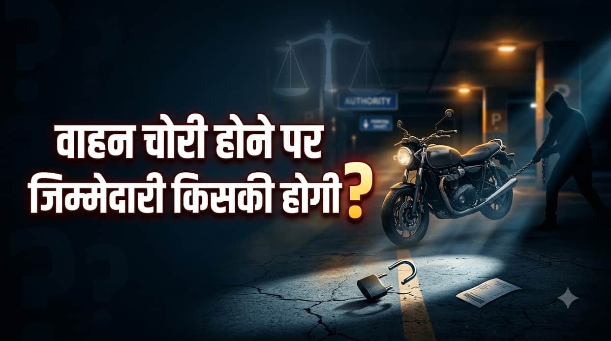 Vehicle Stolen from Authority Parking Lot? Know Who is Liable and How to Claim Compensation