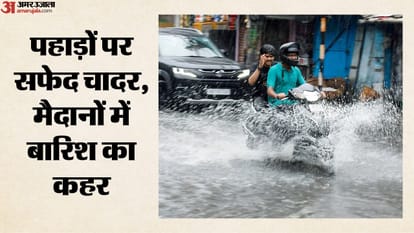 पहाड़ों पर सीजन की पहली बर्फबारी, मैदानों में मूसलाधार बारिश