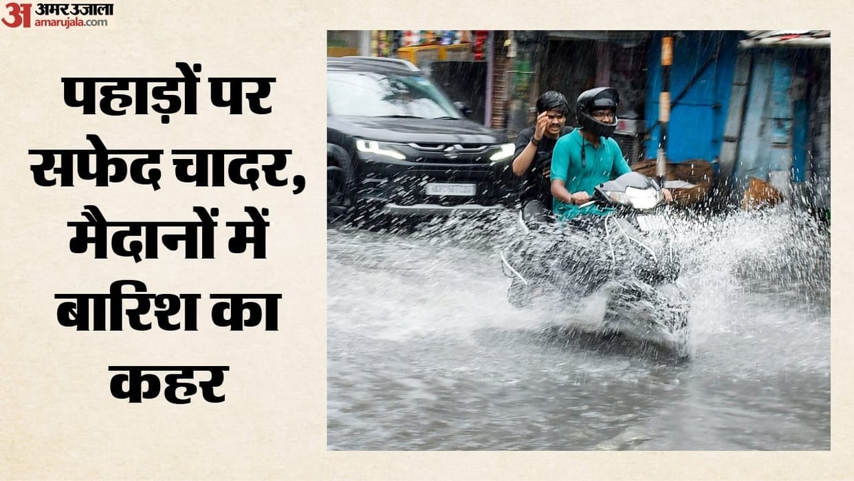 north-india-weather-snowfall-in-himachal-uttarakhand-kashmir-heavy-rain-punjab-haryana-rajasthan