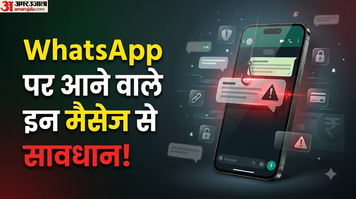 WhatsApp Scam Alert: Never Click on These 4 Suspicious Messages