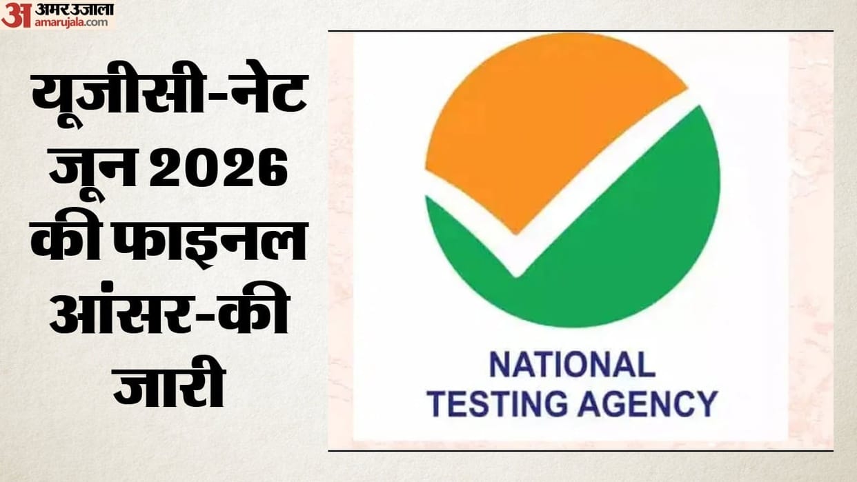 ugc net june 2026 final answer key english commerce sociology