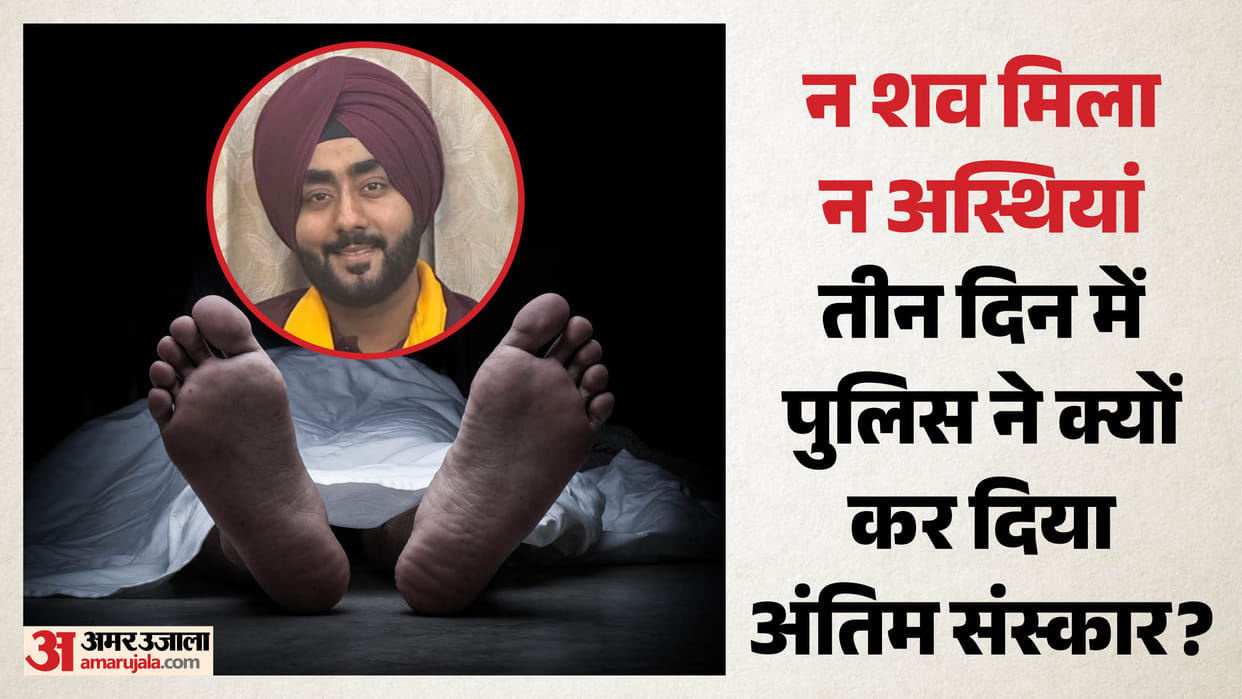 Body Found in Gurugram Drain Family Denied Ashes Due to Delhi-Gurugram Police Lapse