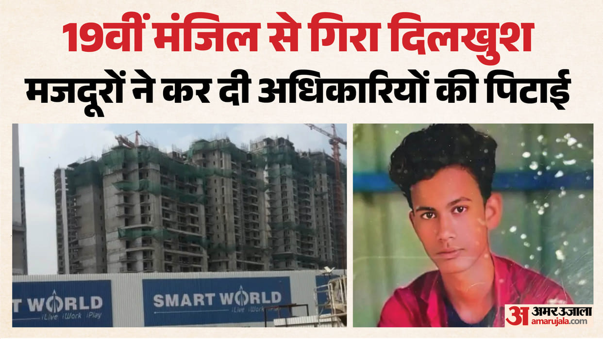 Two workers fell from 19th floor in gurugram one died