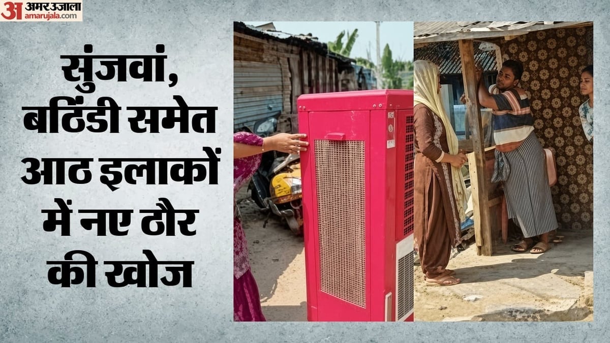 Photo from Amar Ujala