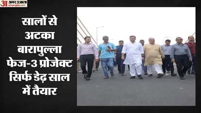 29 सितंबर से मिलेगी जाम से मुक्ति