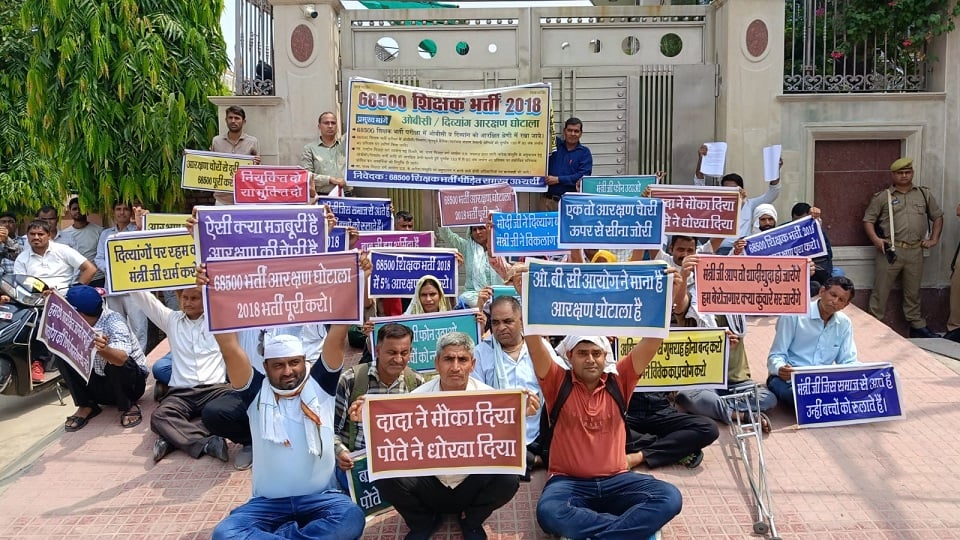 अभ्यर्थियों ने बेसिक शिक्षा राज्य मंत्री संदीप सिंह के मैरिस रोड स्थित आवास पर धरना-प्रदर्शन किया