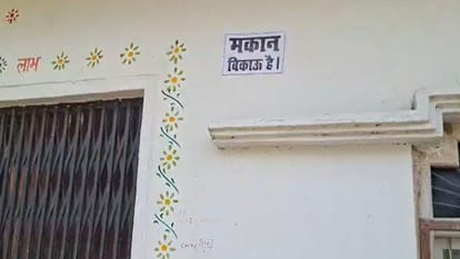 अहरौला के विकासखंड के मतलूबपुर ग्राम सभा का मामला।