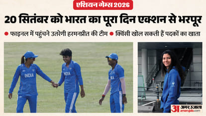 एशियन गेम्स 2026