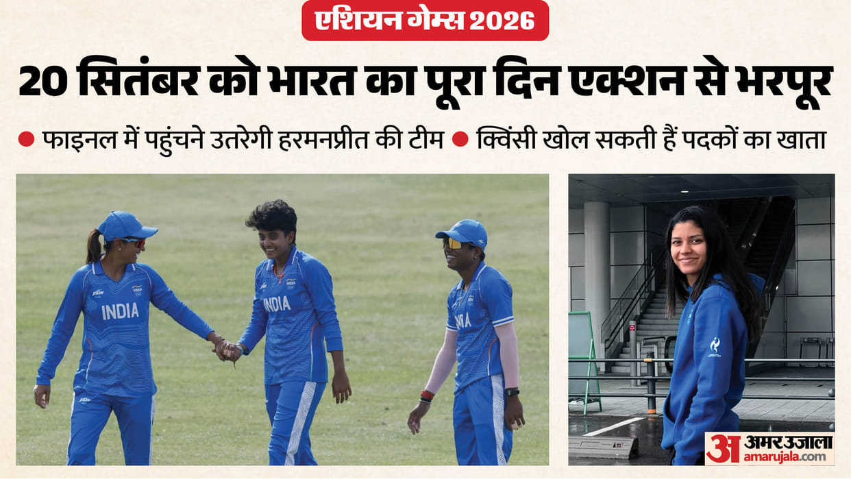 Asian Games 2026: India’s September 20 Schedule, Quimcy Eyes Two Medals, Cricket and Hockey in Action