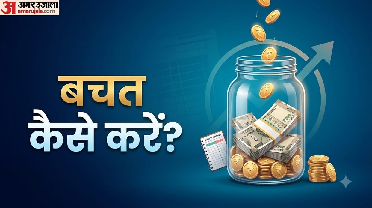 Not Able to Save Money? Start With These 4 Simple Things
