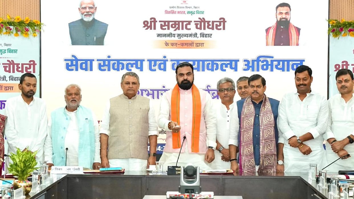 Bihar CM Samrat Choudhary Launches Seva Sankalp and Kayakalp Campaign Kayakalp Portal
