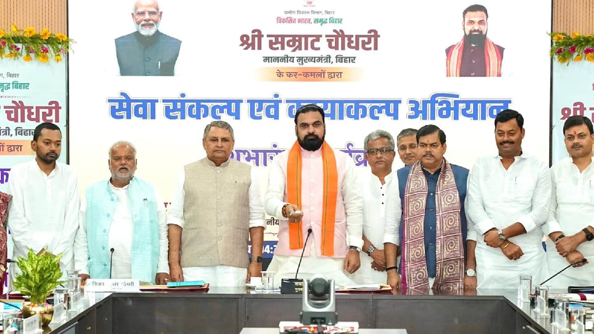 कायाकल्प पोर्टल लाॅन्च करते सीएम सम्राट चौधरी।