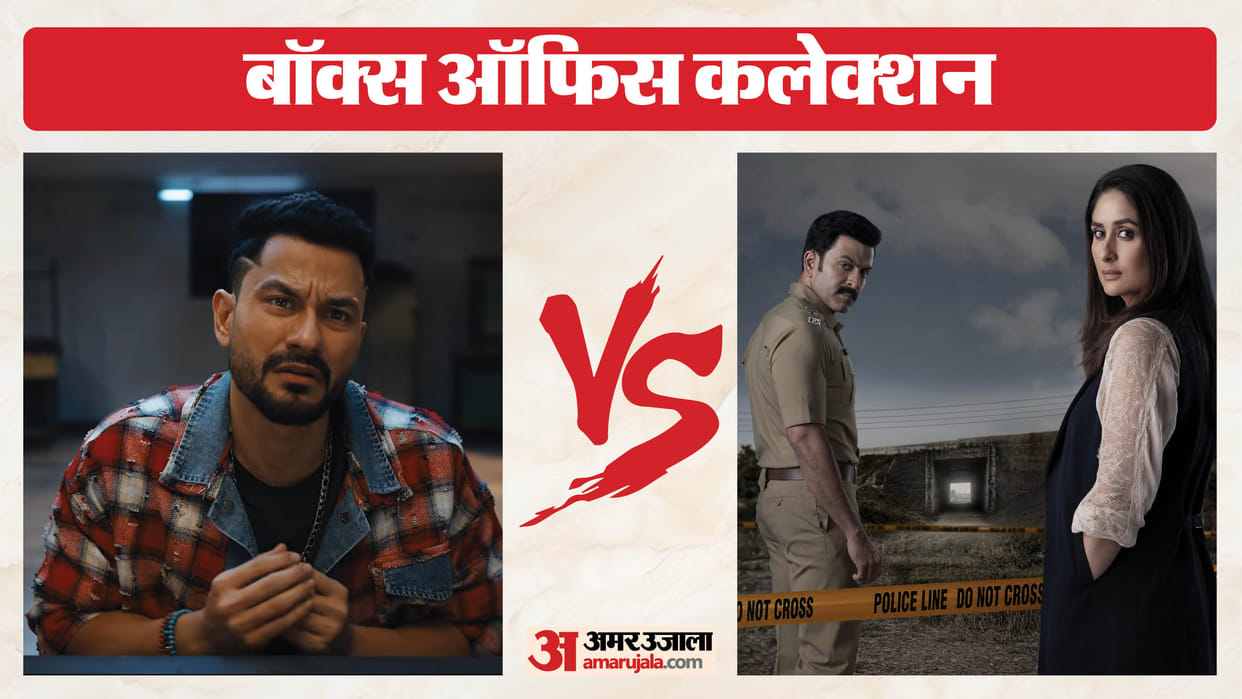 बॉक्स ऑफिस: कैसी रही 'वाइब' और 'दायरा' की शुरुआत? 'हनुमान अंश' के आगे कितनी हुई ‘रेजिडेंट ईविल’ की कमाई? Vibe and daayra box office collection day 1 know total earning Hanuman ansh Mirzapur and Resident Evil