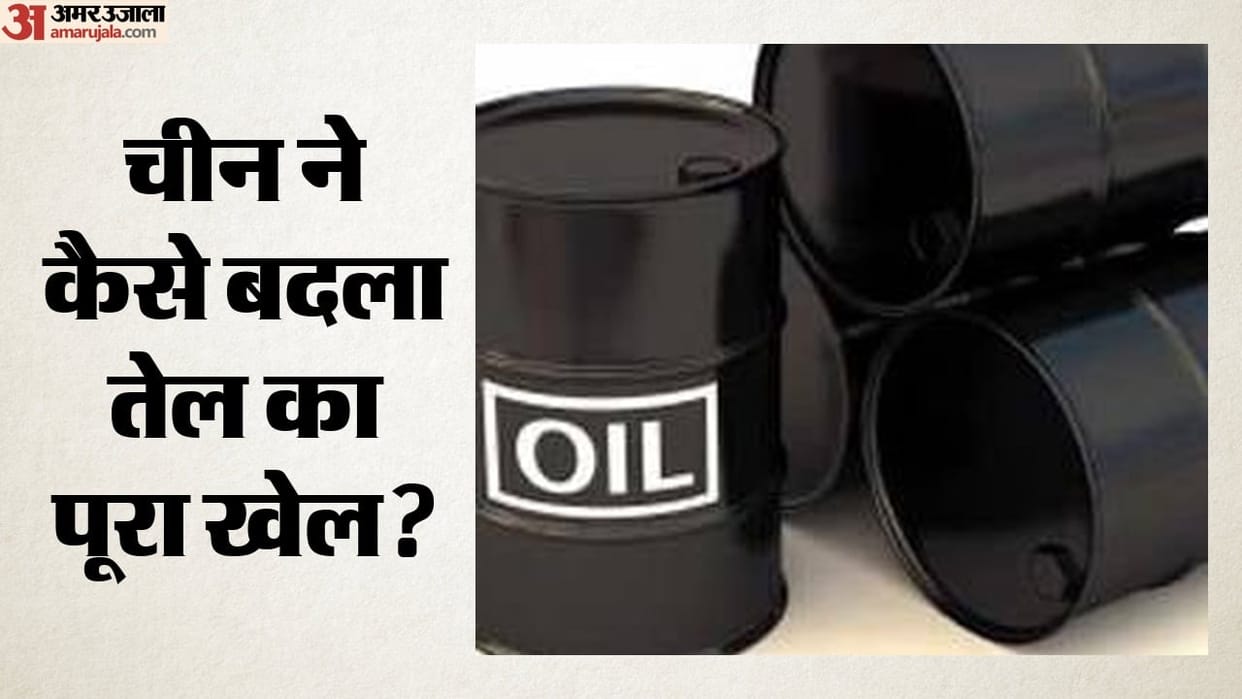 China Changes Global Oil Market With Huge Stockpile And Lower Dependence On Imports
