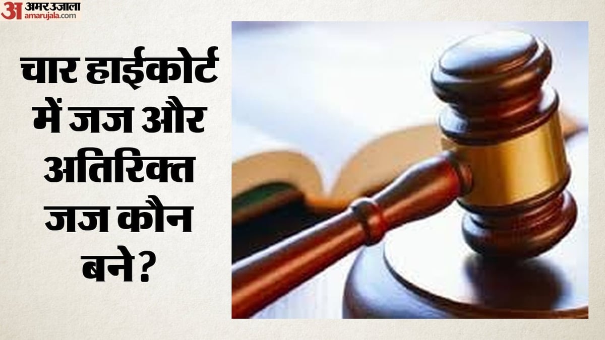 Photo from Amar Ujala
