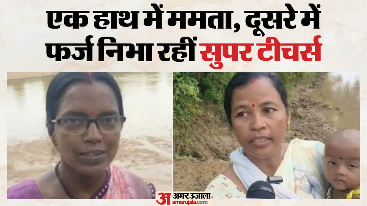 Chhattisgarh: Teachers Cross River with 9-Month-Old Baby to Reach School, Salute to Their Dedication