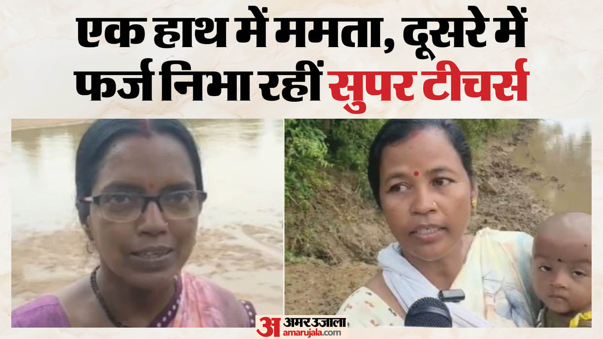 Chhattisgarh: Teachers Cross River with 9-Month-Old Baby to Reach School, Salute to Their Dedication