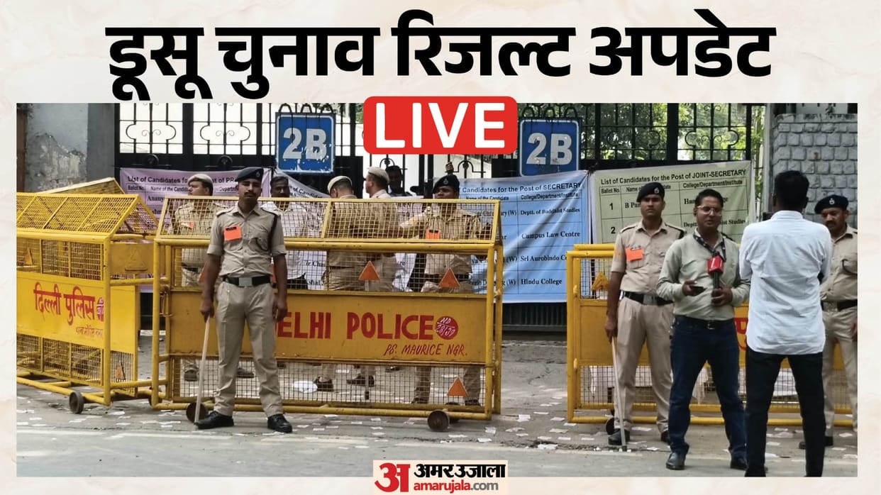 DUSU Election Results 2026 LIVe Delhi Univeristy union polls in ABVP Yash Dabas NSUI Vijay Shankar Meena