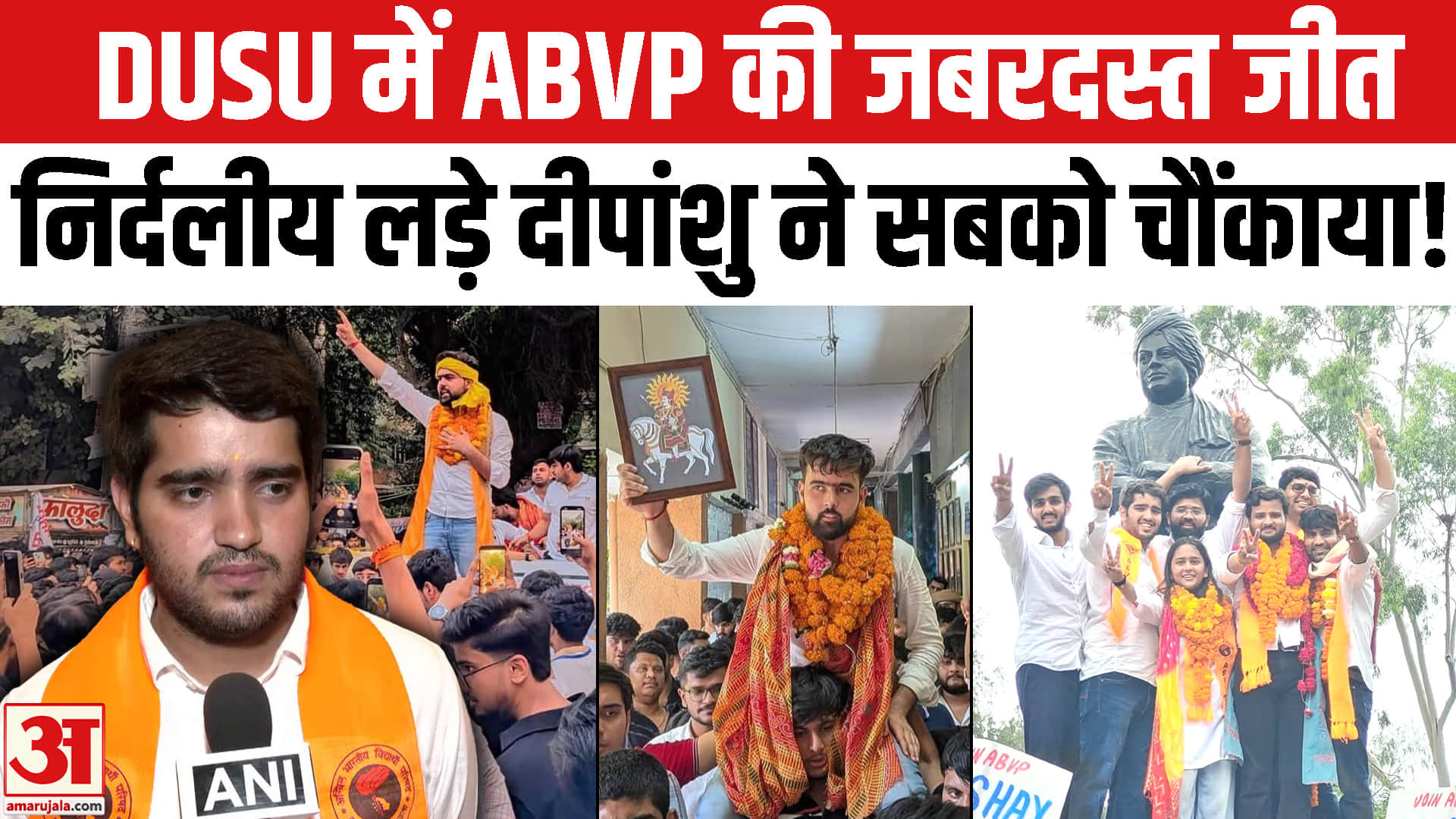 DUSU Election