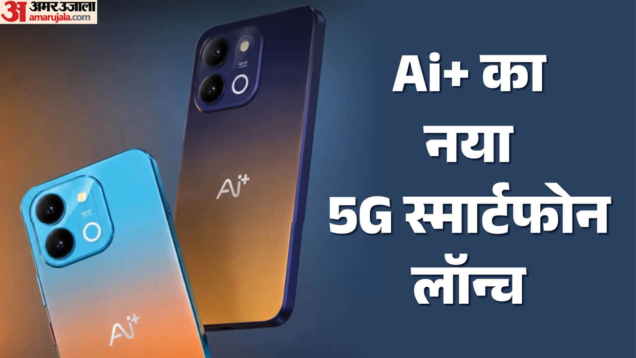 Ai+ Nova 2 Power 5G Launched India: 7,000mAh Battery, 120Hz Display